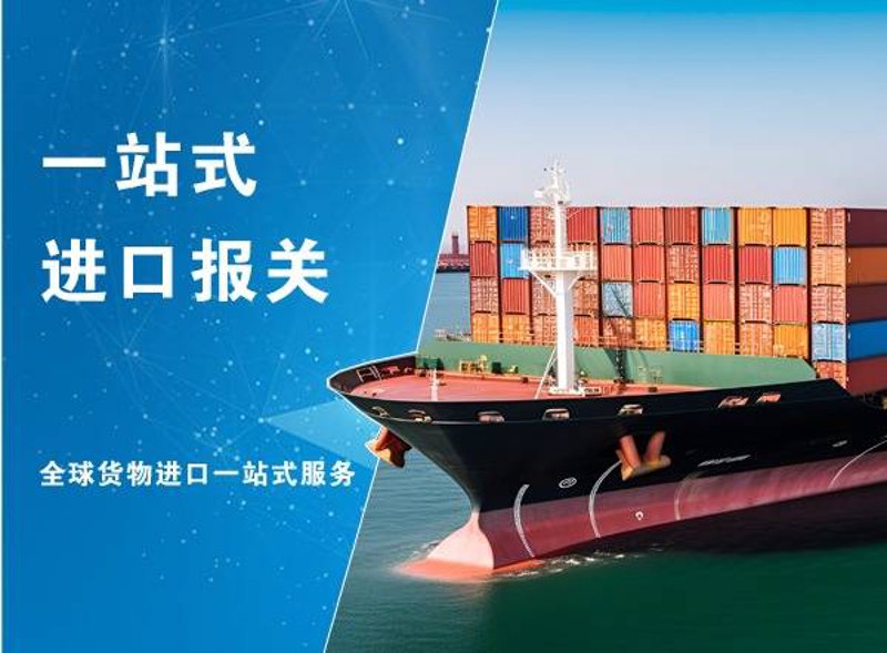 外贸行业的新出路：代理服务在进出口过程中的关键作用