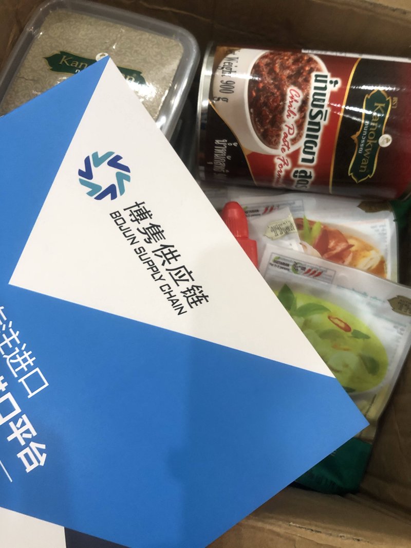 进口清关